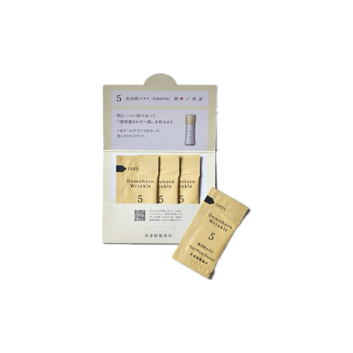 Vital White Essence Portable * – Domohorn Wrinkle Global