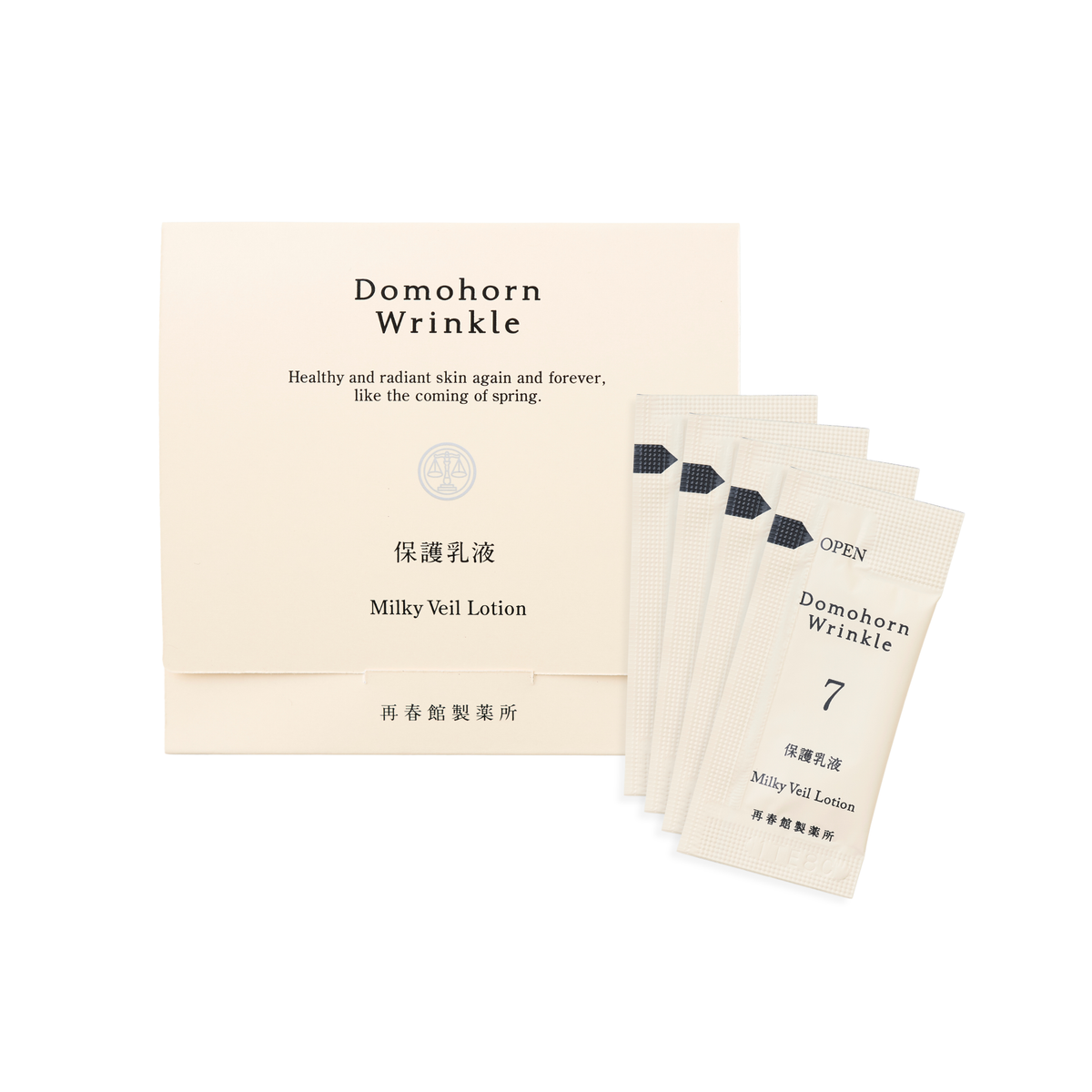 Milky Veil Lotion Portable – Domohorn Wrinkle Global