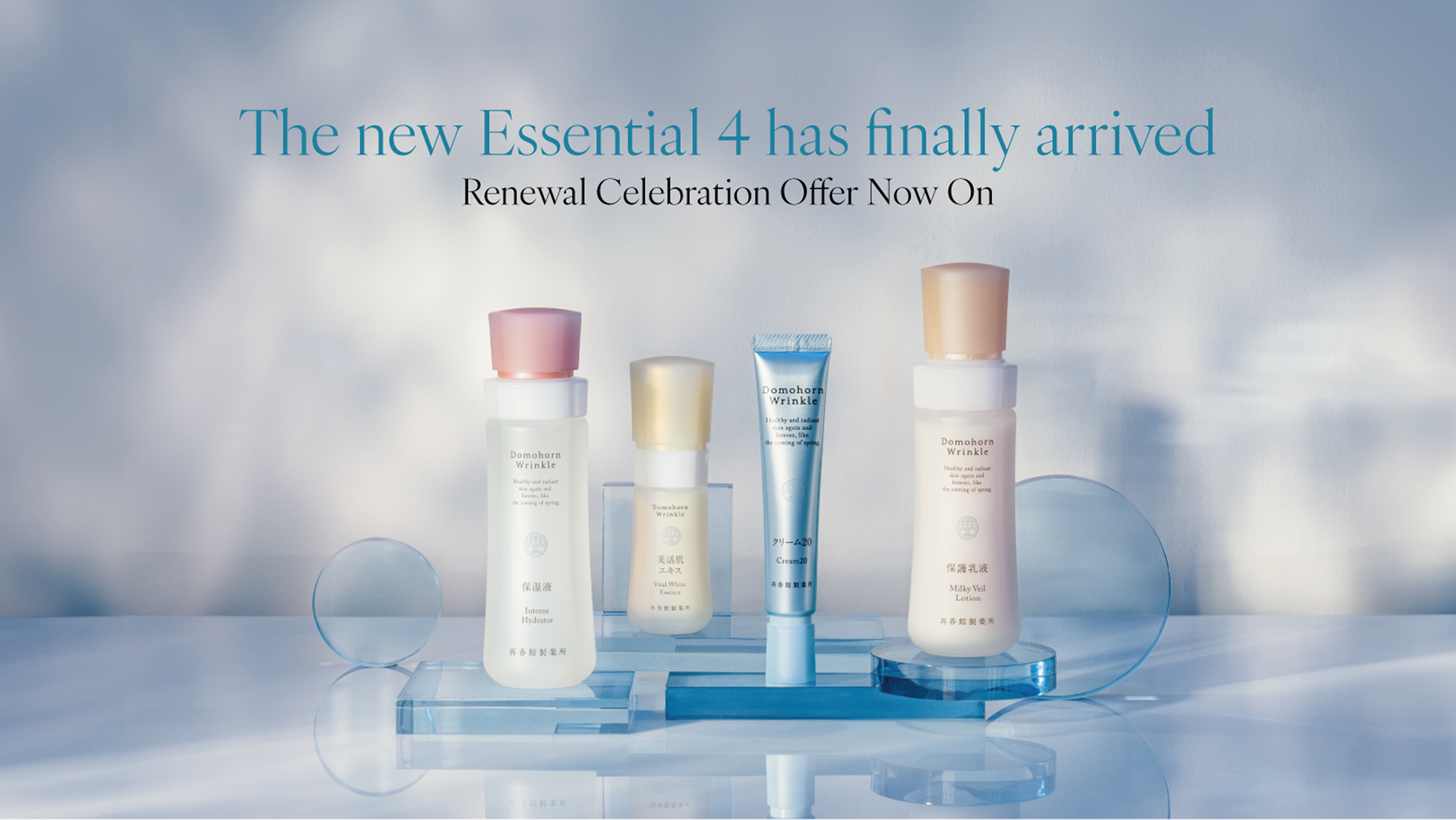 Domohorn Wrinkle｜Domohorn Wrinkle Global