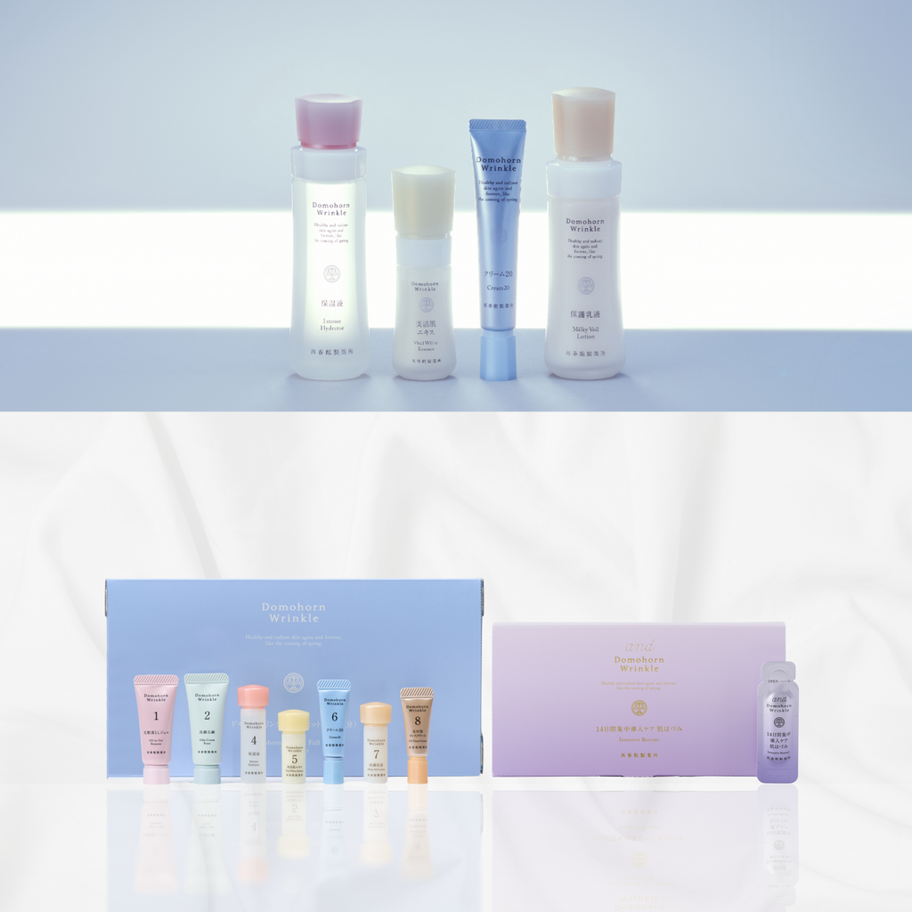 セット – Domohorn Wrinkle Global
