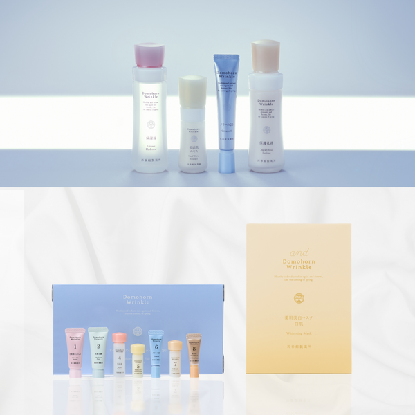Domohorn Wrinkle 4点セットプラス3日分の8点 Domohorn Wrinkle 4点 Domohorn Wrinkle 4点セットプラス3日分の8点 Domohorn Wrinkle 4点