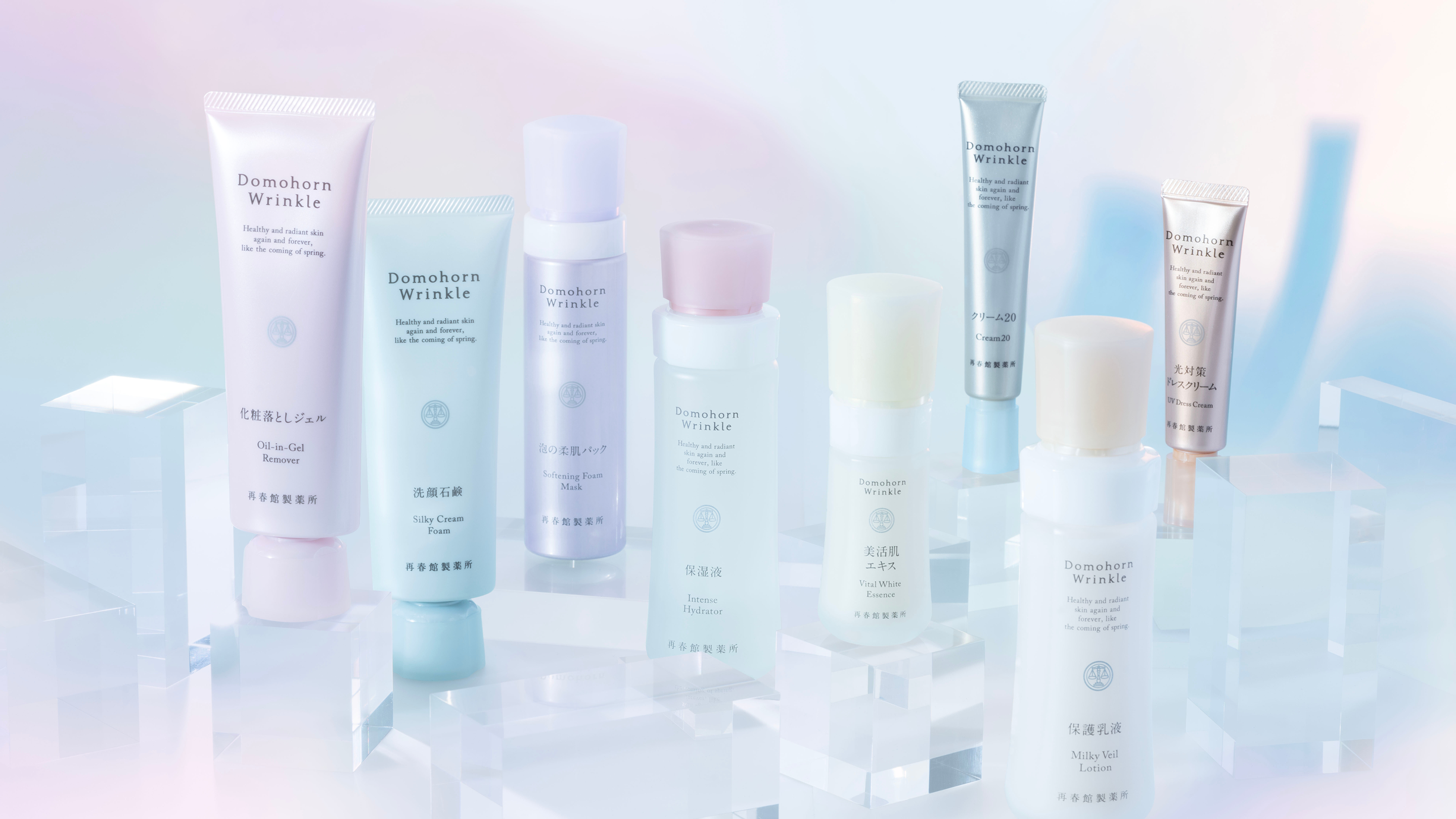 Domohorn Wrinkle|Domohorn Wrinkle Global Domohorn Wrinkle|Domohorn Wrinkle Global