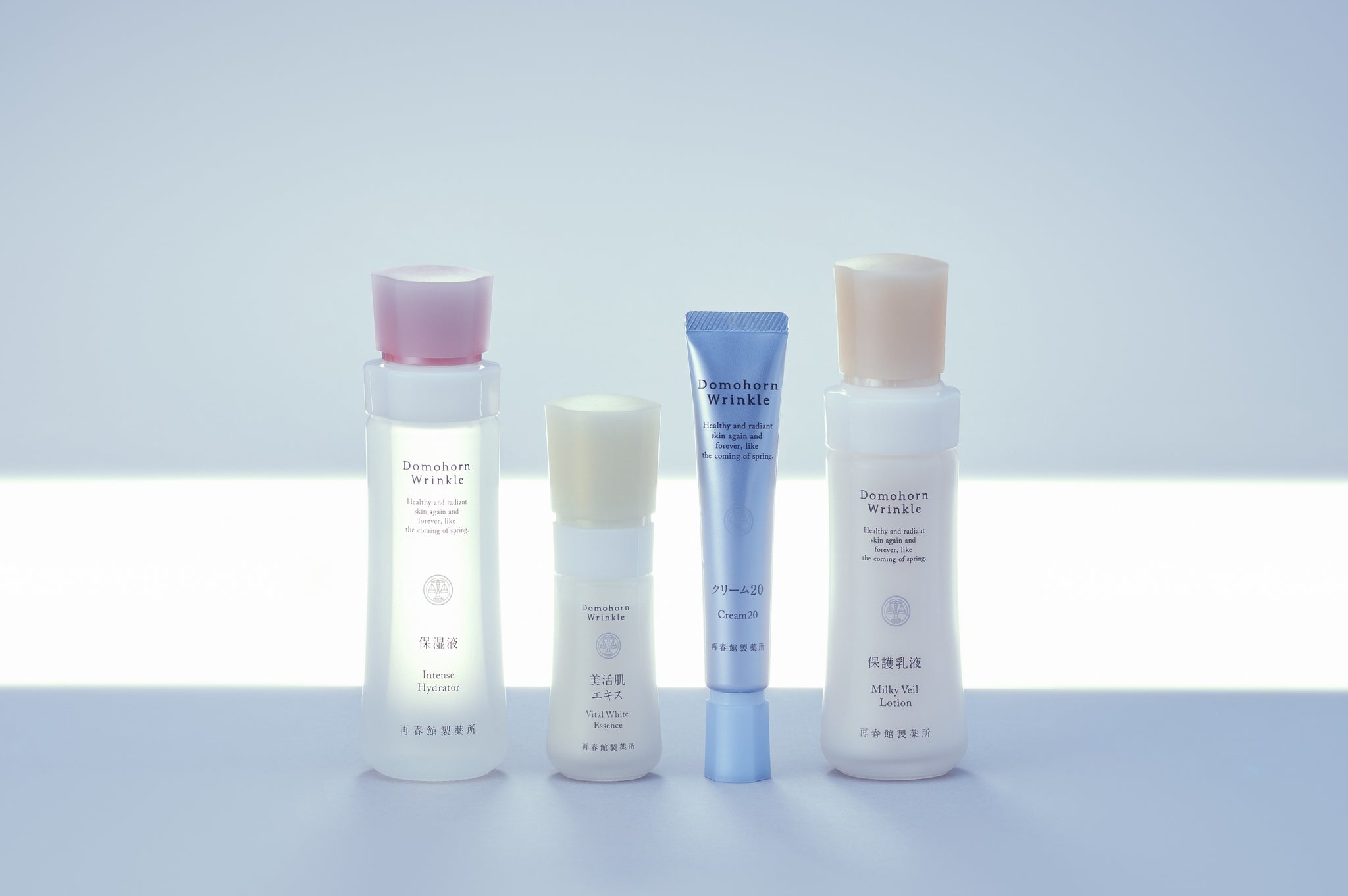 友達紹介プログラム – Domohorn Wrinkle Global