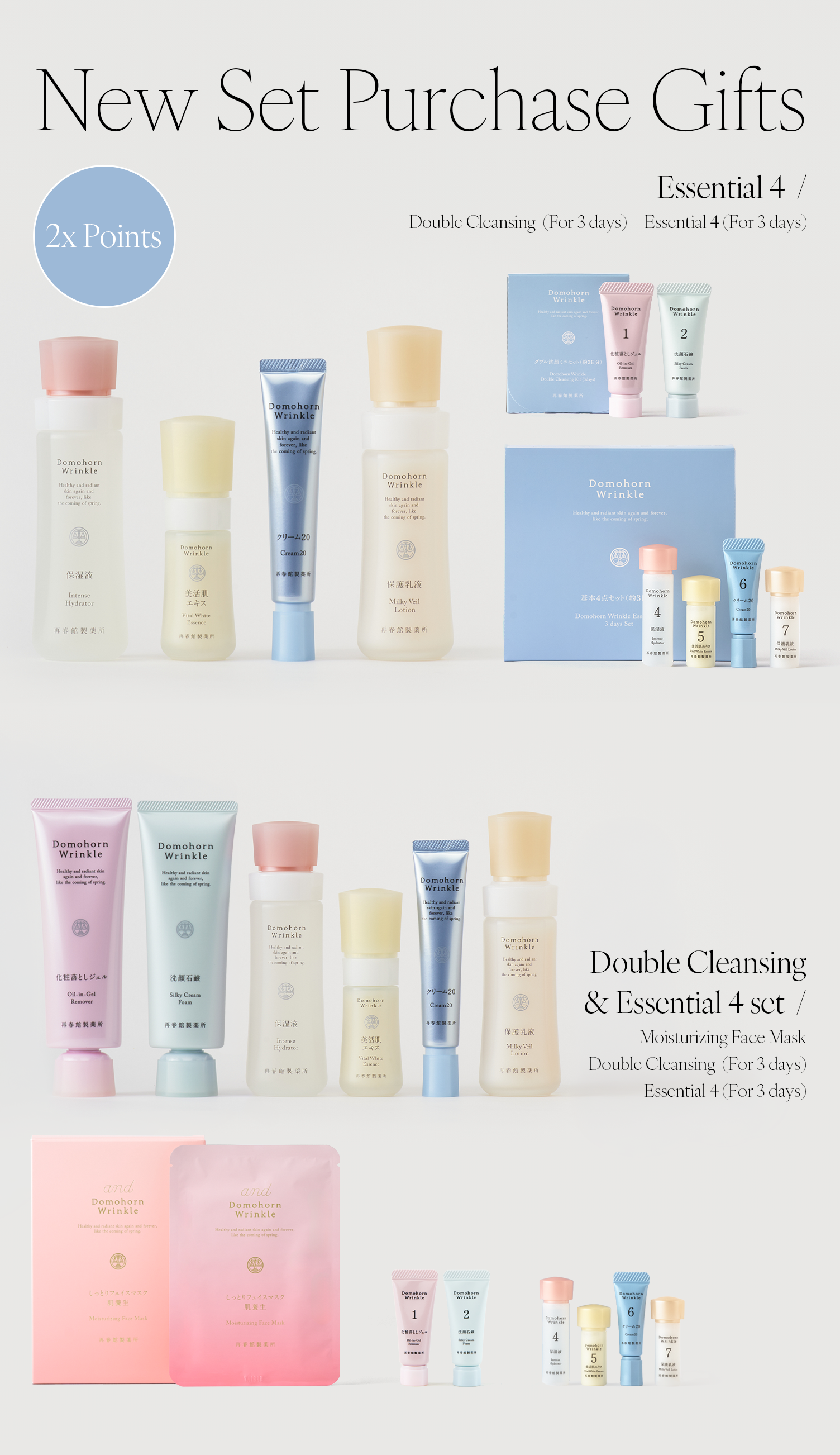Domohorn Wrinkle スキンケア 120ml DOMOHORN WRINKLE Intense Hydrator 120ml – Made in Japan – TAKASKI.COM