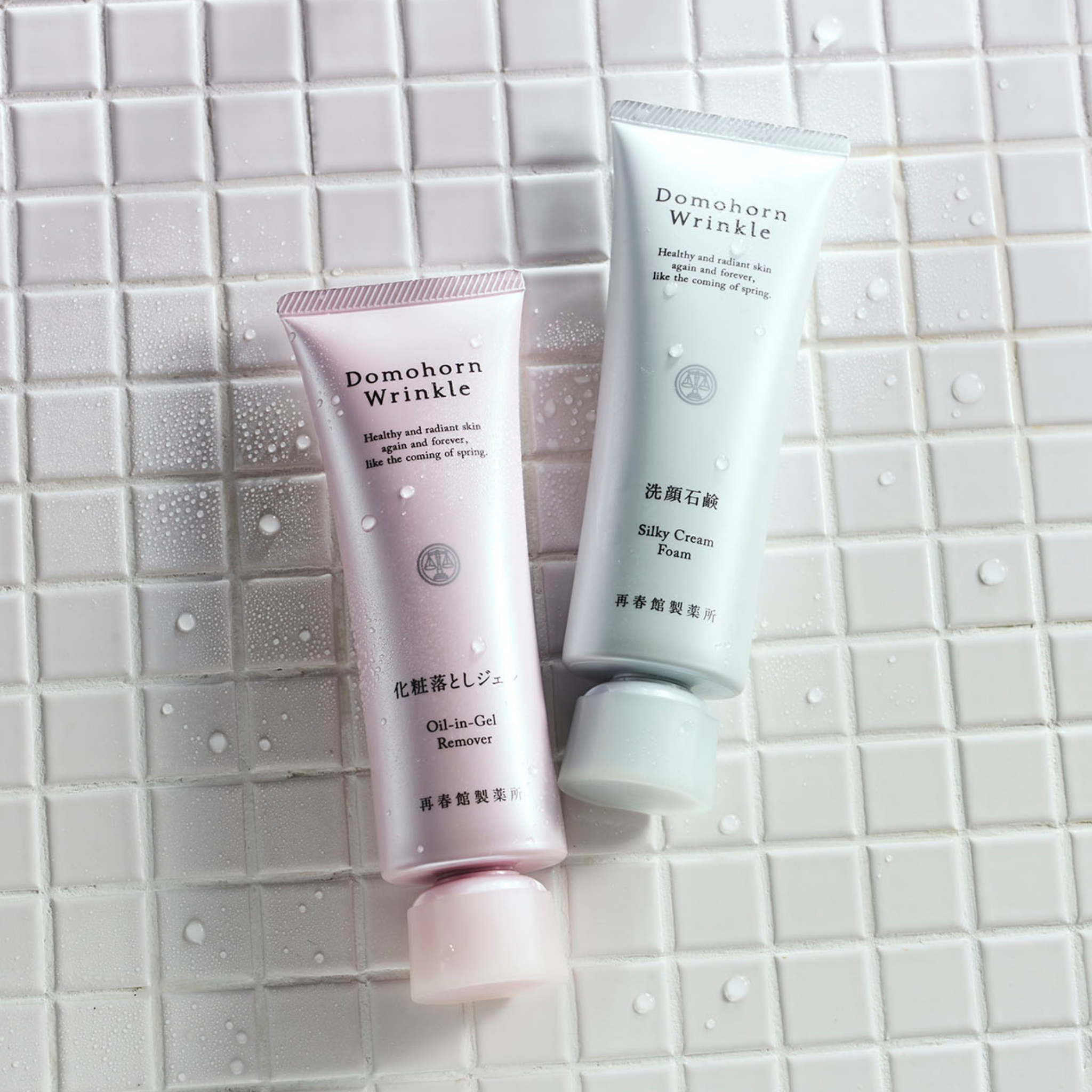 Double Cleansing & Essential 4 set