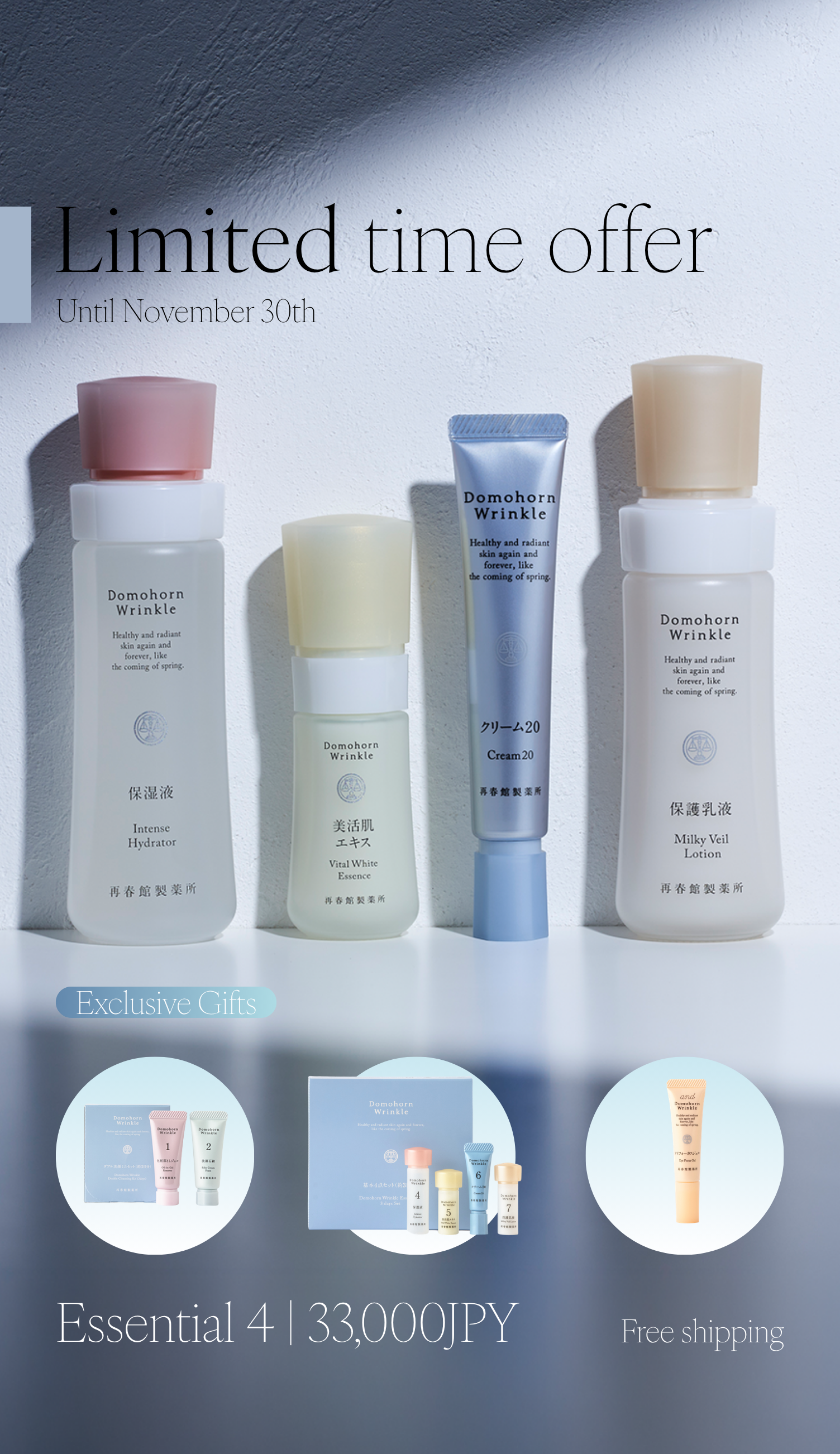 Domohorn Wrinkle|Domohorn Wrinkle Global Domohorn Wrinkle|Domohorn Wrinkle Global