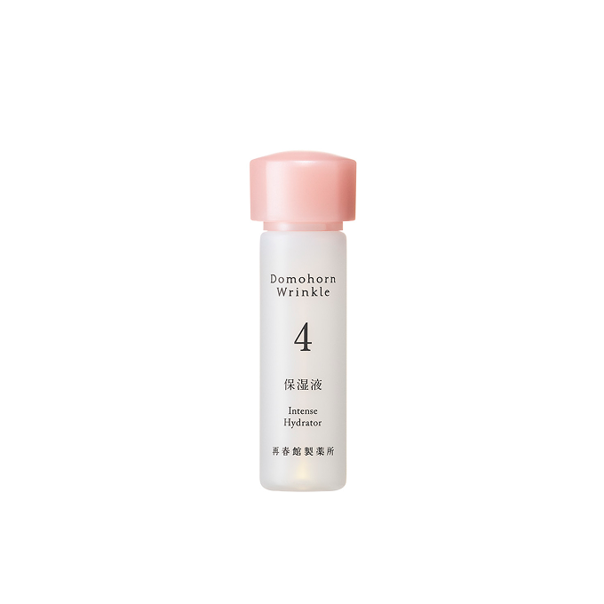 Intense Hydrator  (8mL)