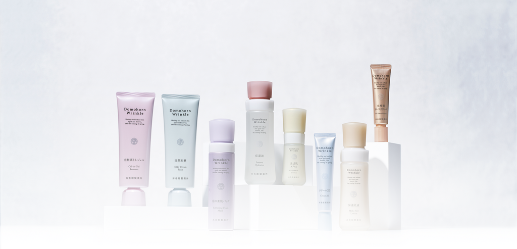 Domohorn Wrinkle|Domohorn Wrinkle Global Domohorn Wrinkle|Domohorn Wrinkle Global