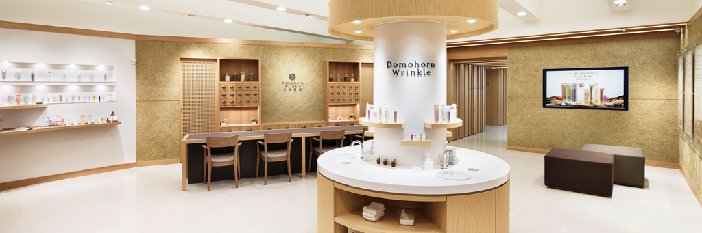 Domohorn Wrinkle|Domohorn Wrinkle Global Domohorn Wrinkle|Domohorn Wrinkle Global